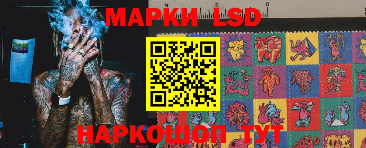 Марки 25I-NBOMe 1,5мг  Дивногорск 