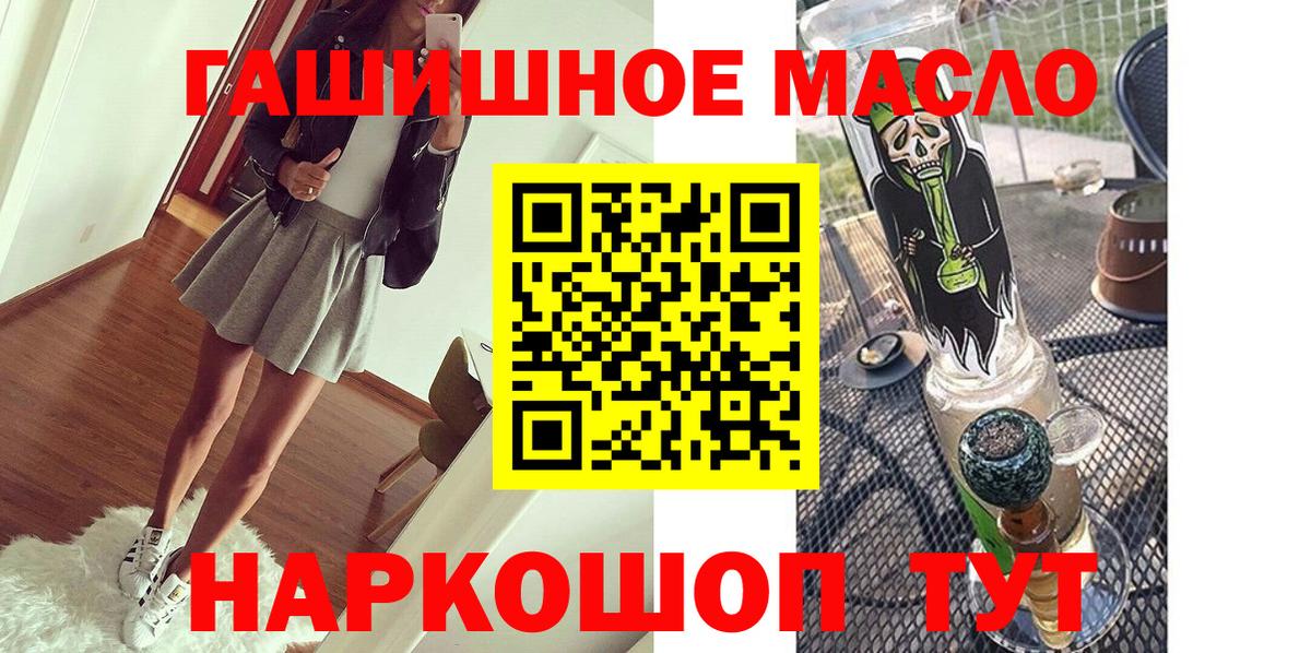 ТГК THC oil  Дивногорск  Дистиллят ТГК вейп 