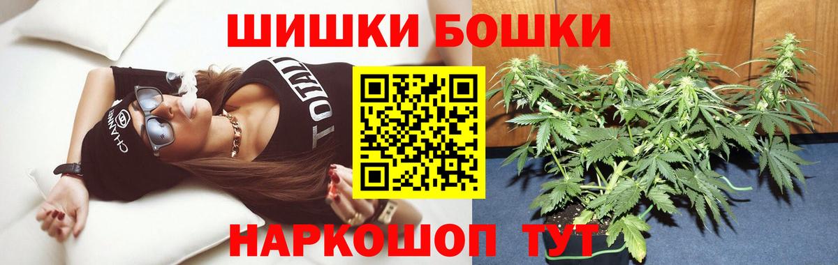 МАРИХУАНА  Где купить наркотики?  LSD-25  Кокаин  МЕТАМФЕТАМИН  Гашиш  Codein  Меф кристаллы  Мефедрон   ГАШ  Дивногорск  Конопля  Cocaine 